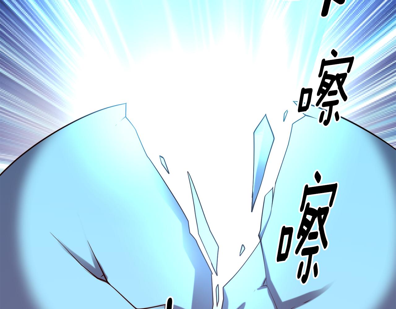 第53话 山洞过夜127