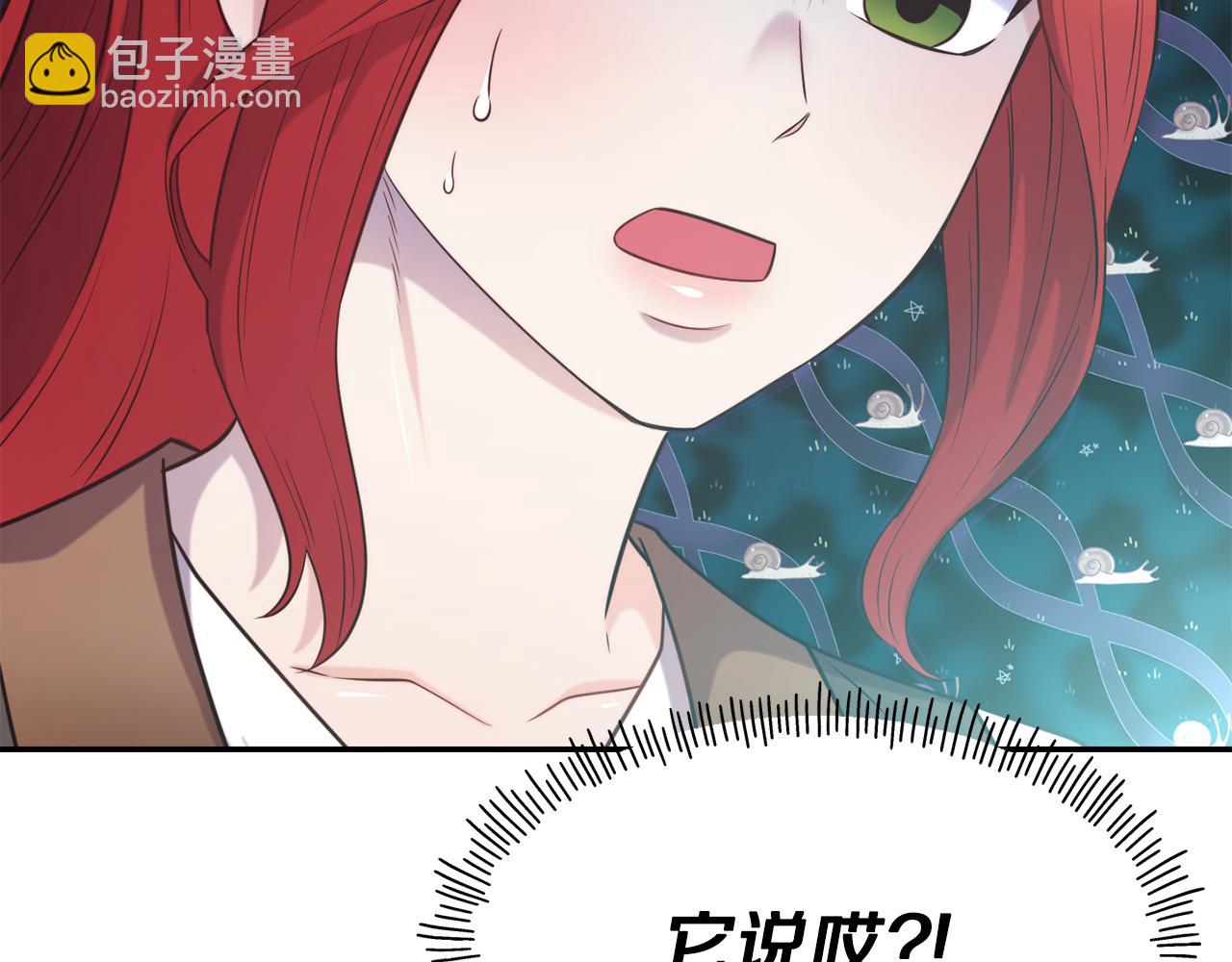 第53话 山洞过夜138