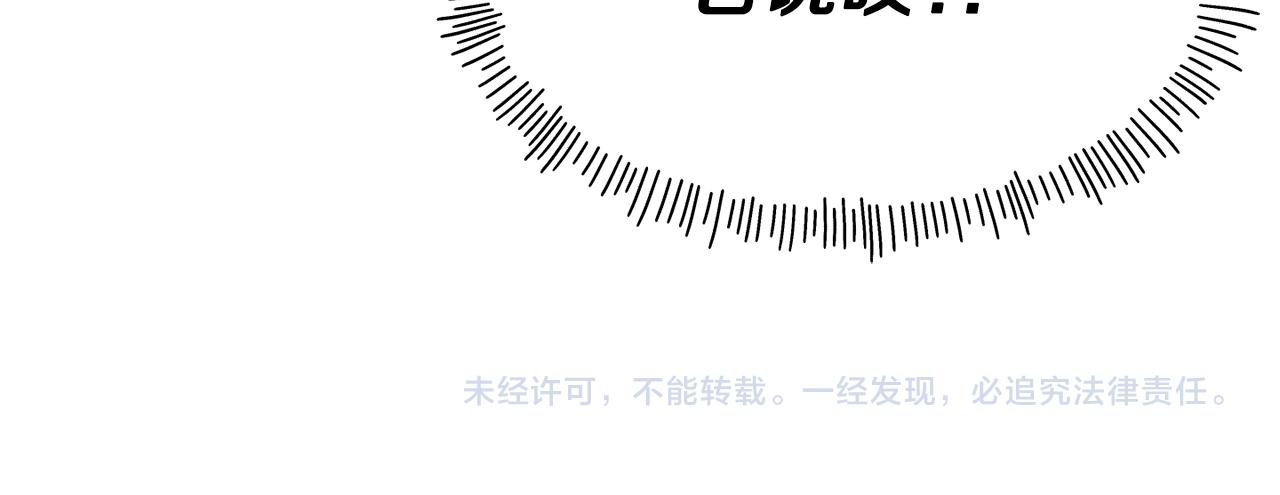 第53话 山洞过夜139