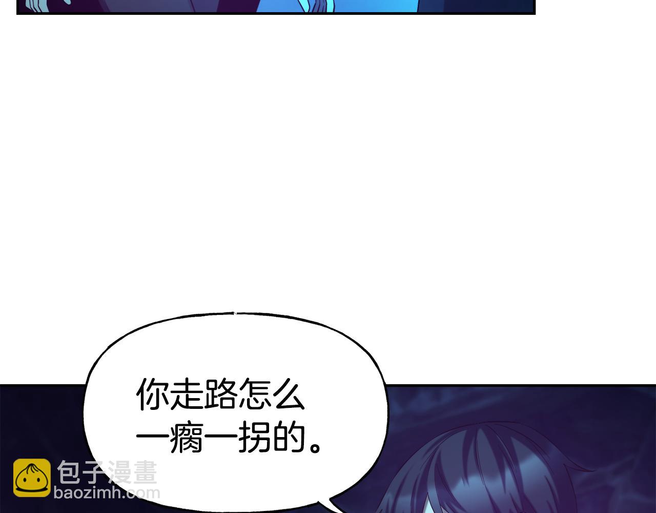 第53话 山洞过夜14