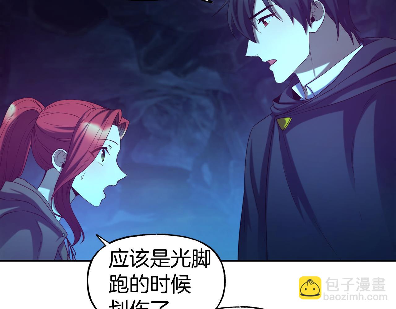 第53话 山洞过夜15