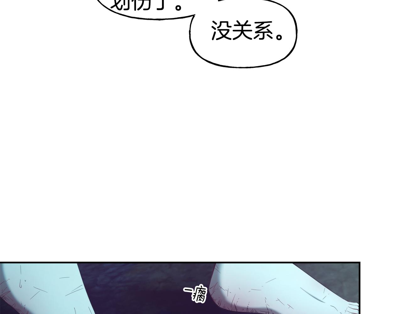 第53话 山洞过夜16