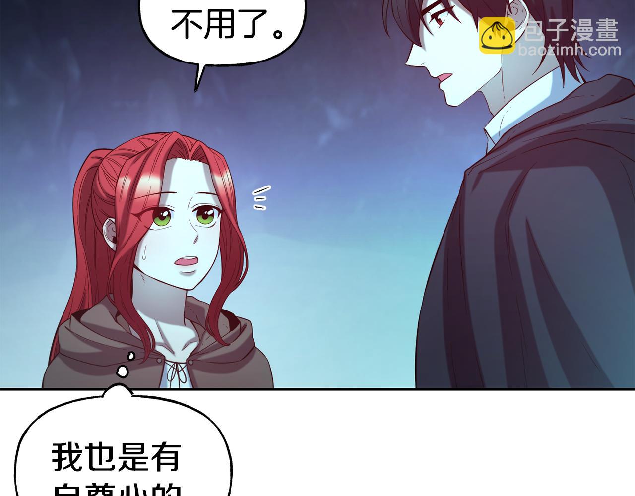 第53话 山洞过夜20