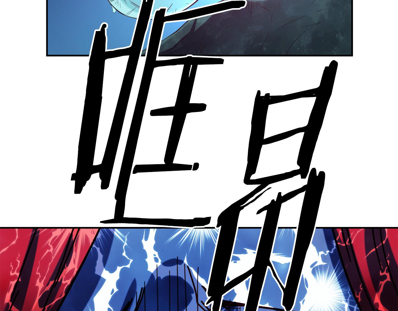第53话 山洞过夜23