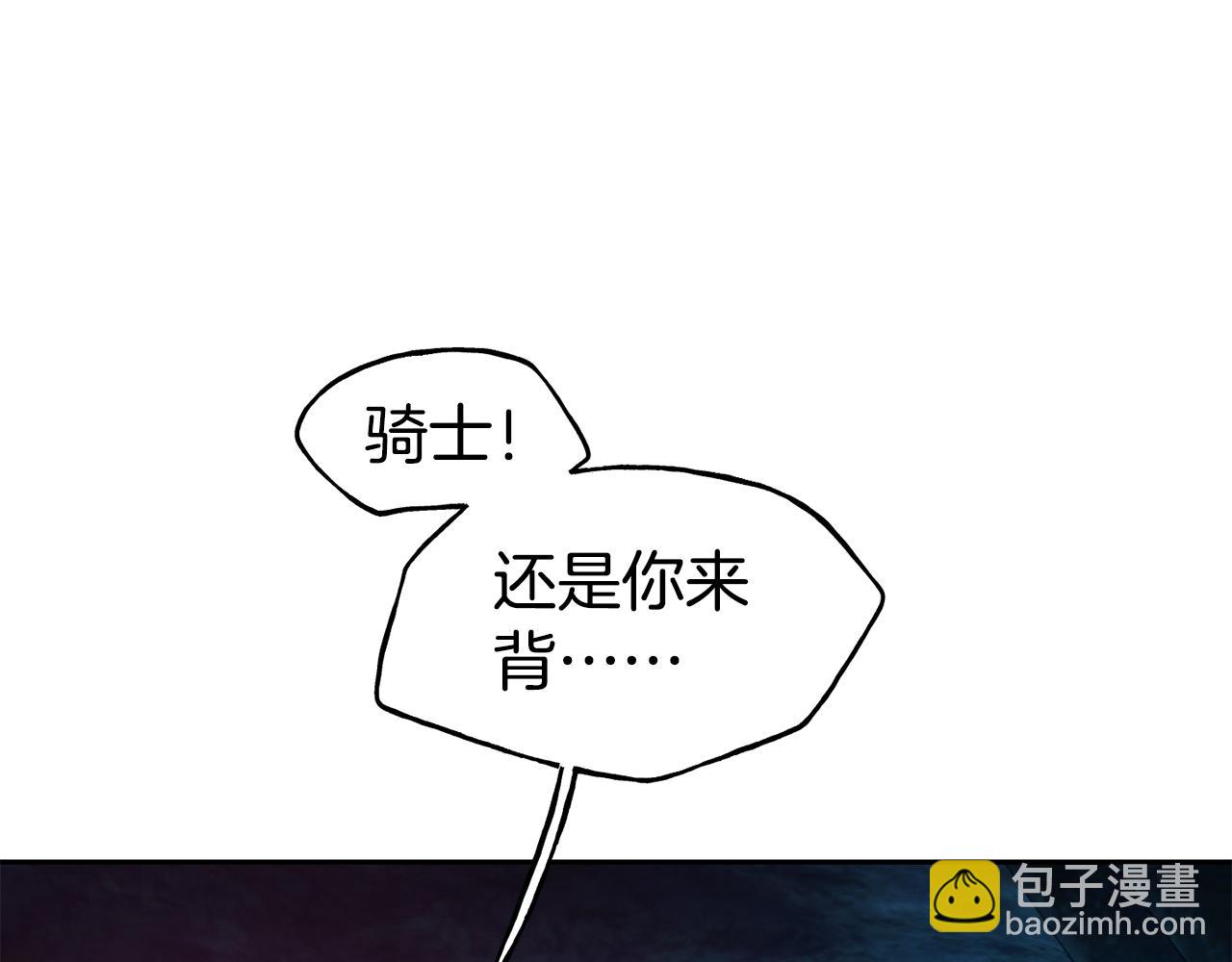 第53话 山洞过夜28