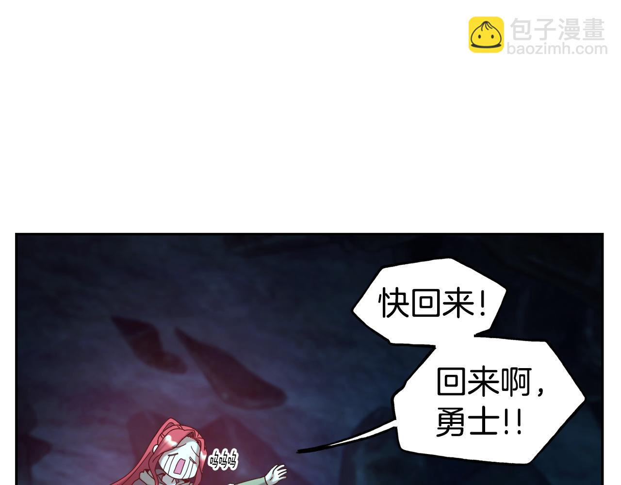 第53话 山洞过夜30