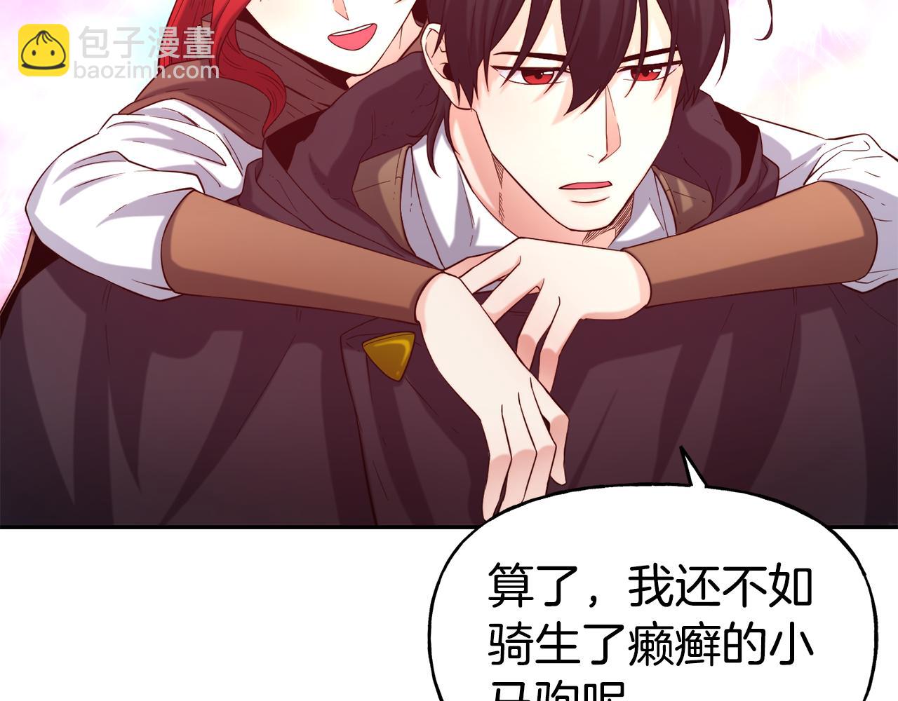 第53话 山洞过夜35