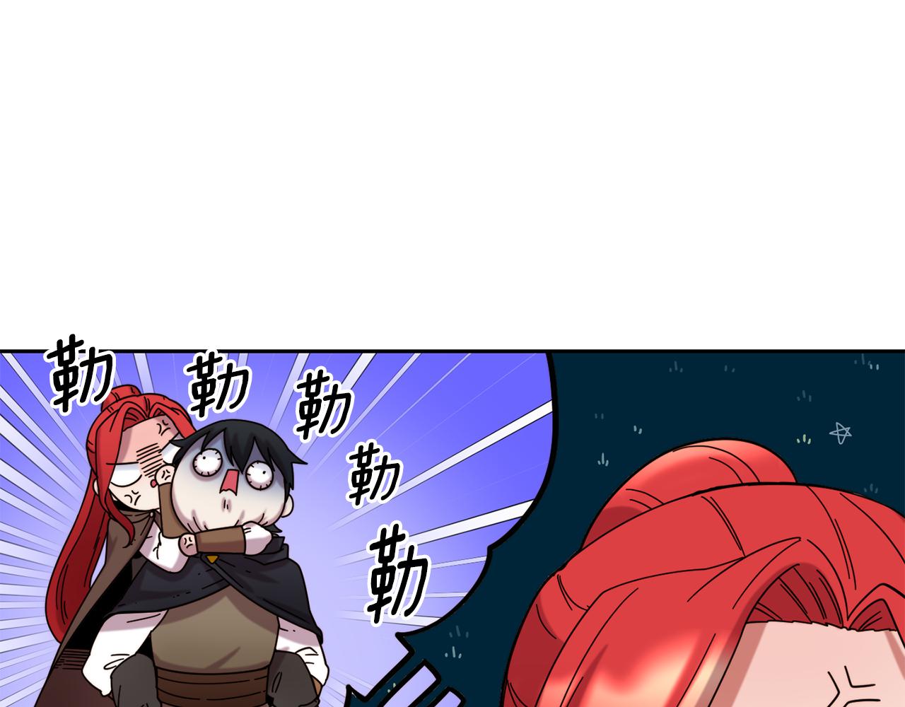 第53话 山洞过夜39