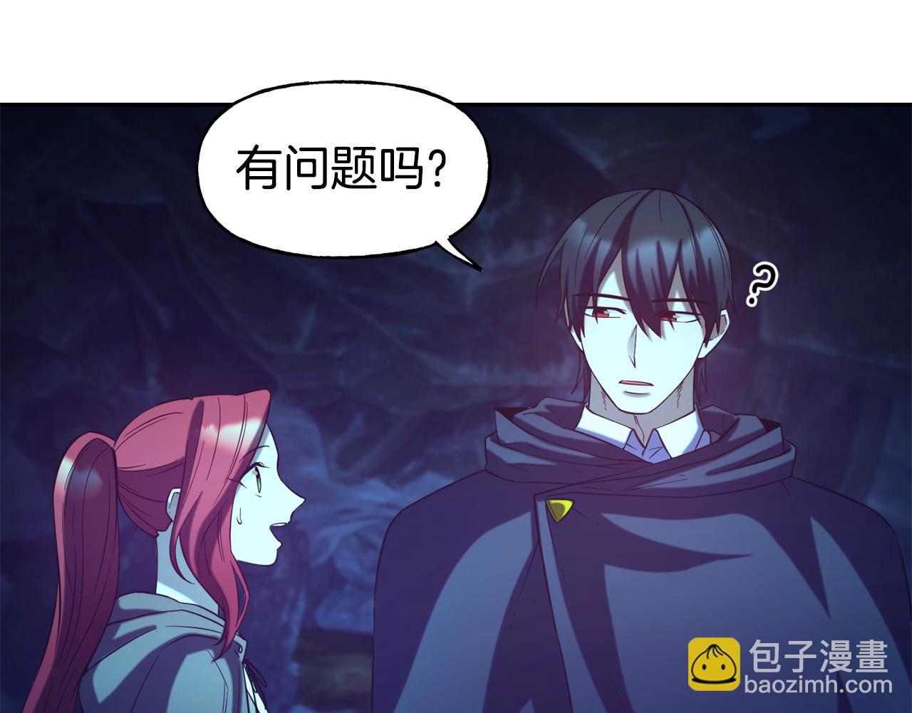 第53话 山洞过夜4