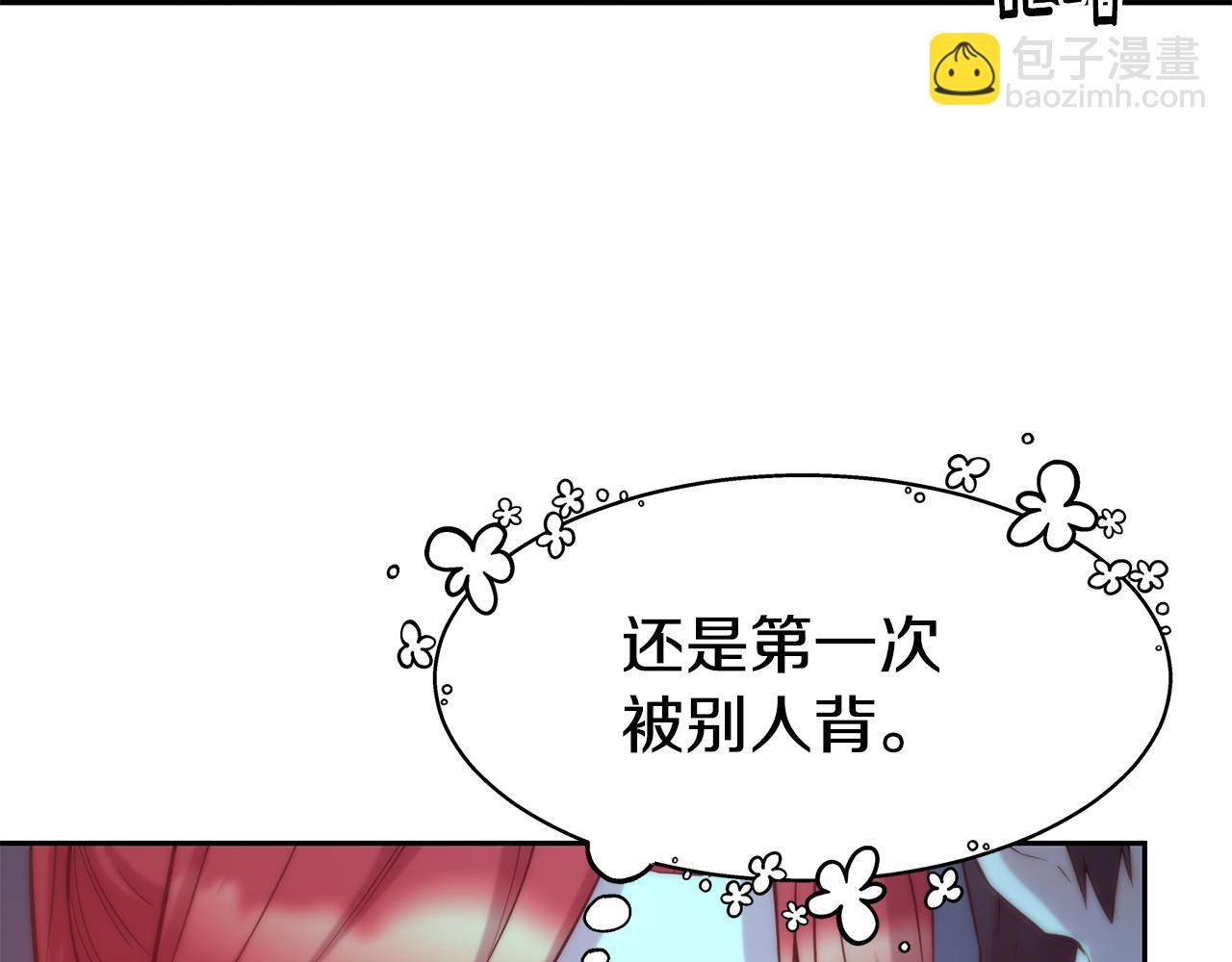 第53话 山洞过夜43