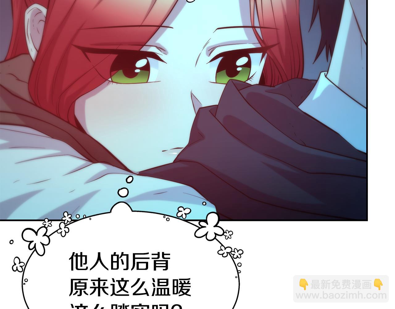 第53话 山洞过夜44