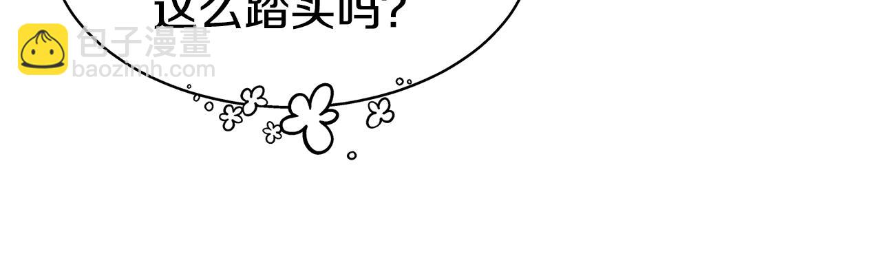 第53话 山洞过夜45