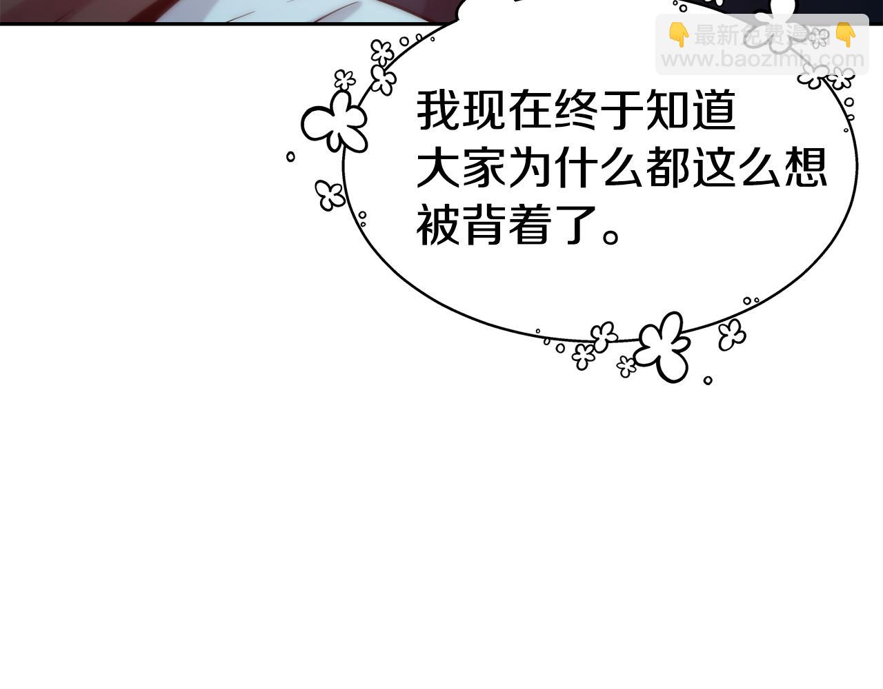 第53话 山洞过夜53