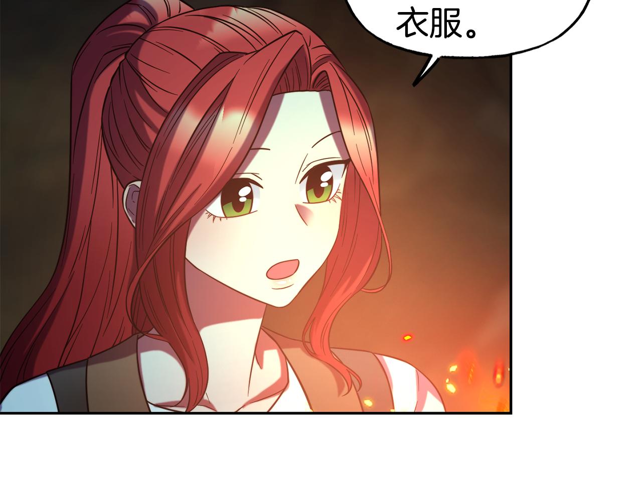 第53话 山洞过夜61
