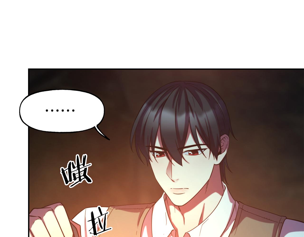 第53话 山洞过夜62