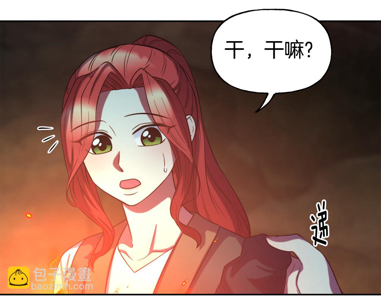 第53话 山洞过夜64
