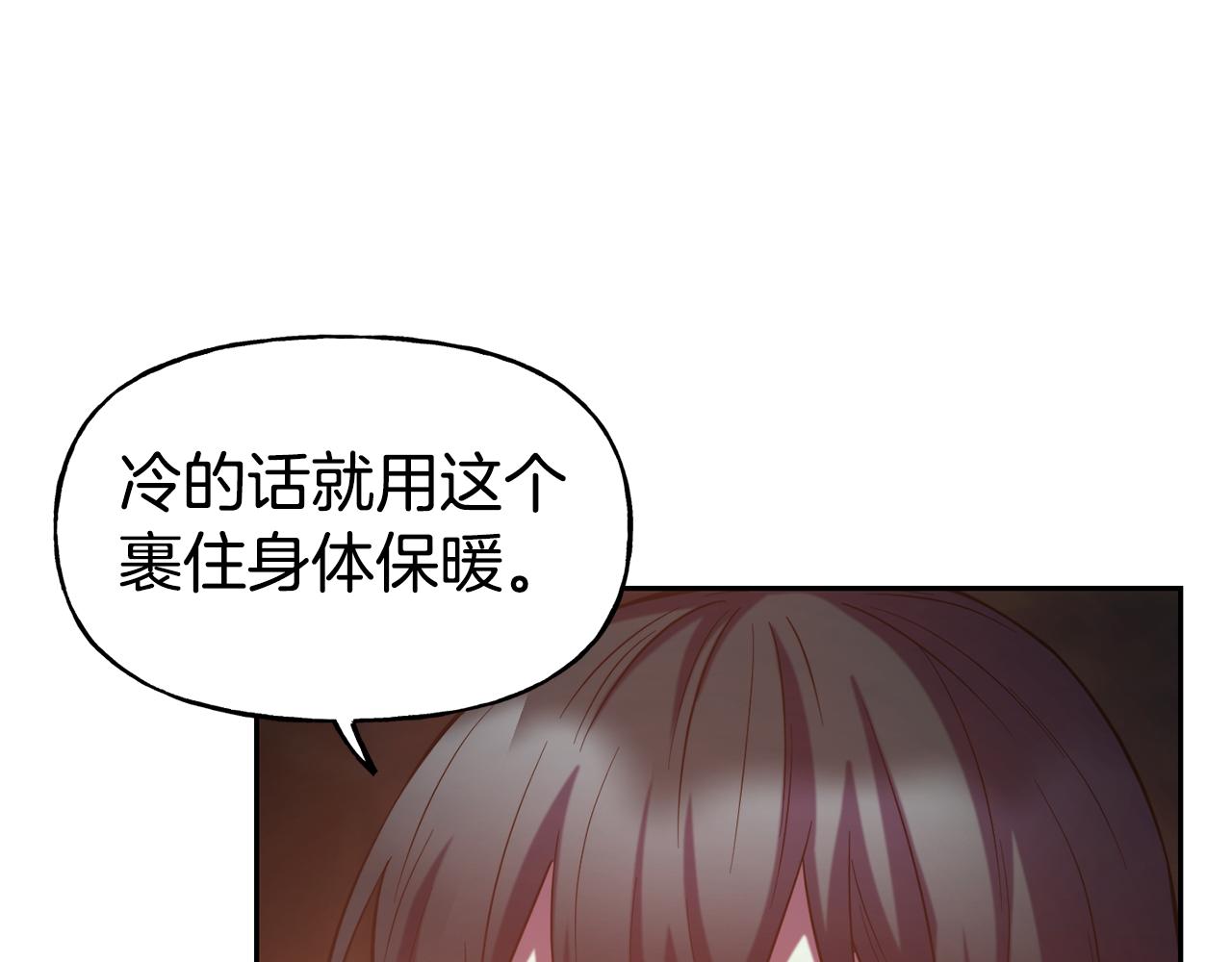 第53话 山洞过夜65
