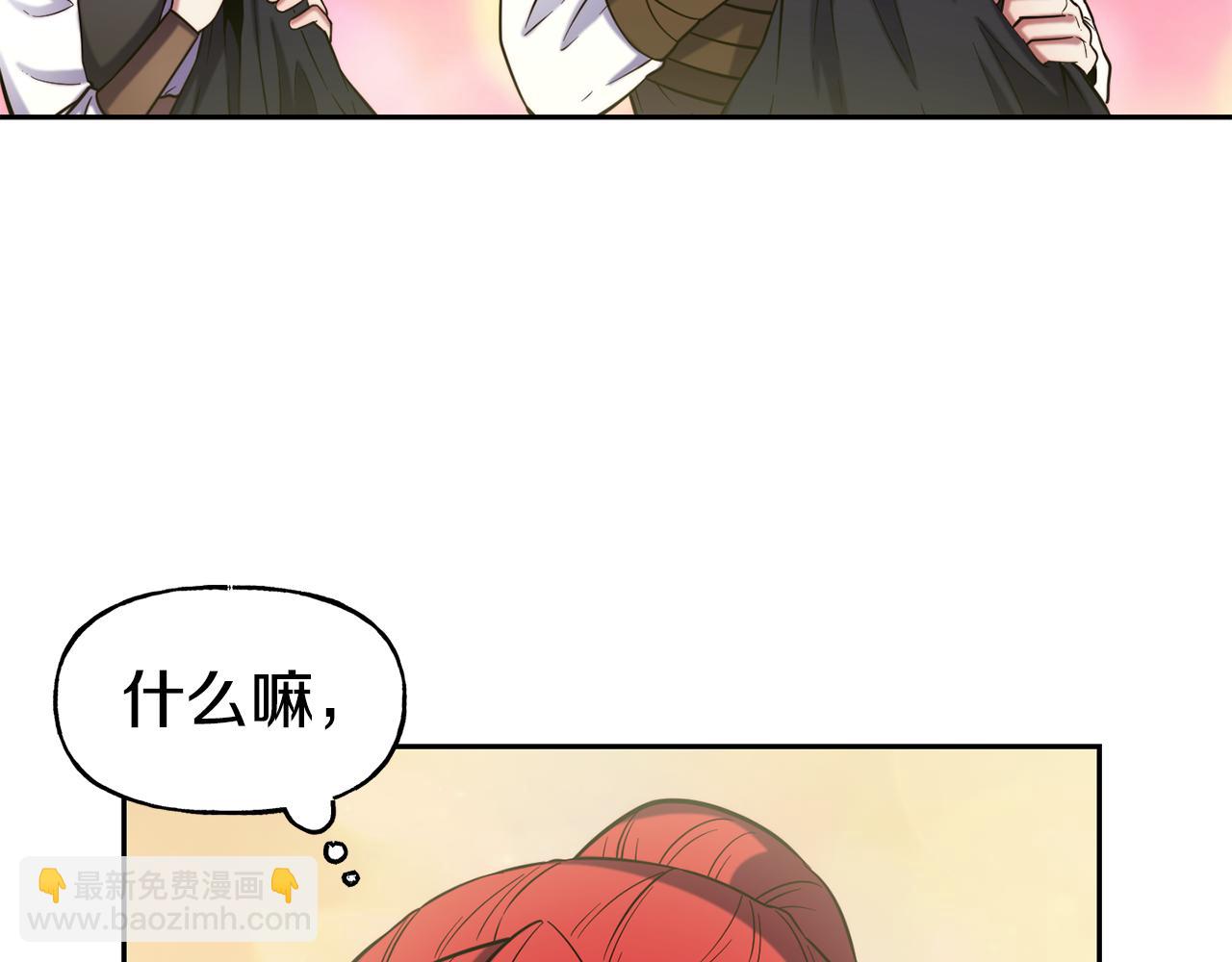 第53话 山洞过夜69