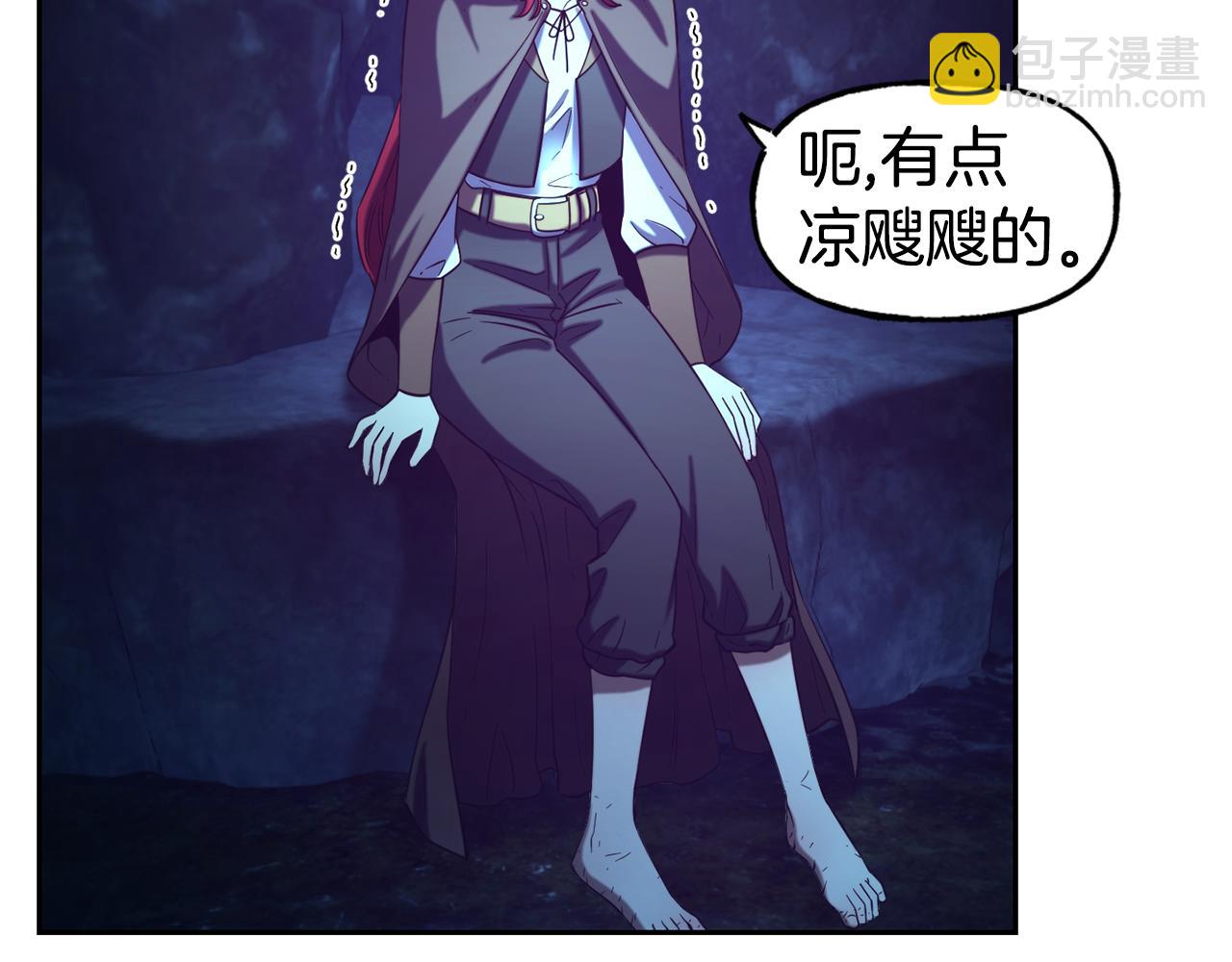 第53话 山洞过夜7