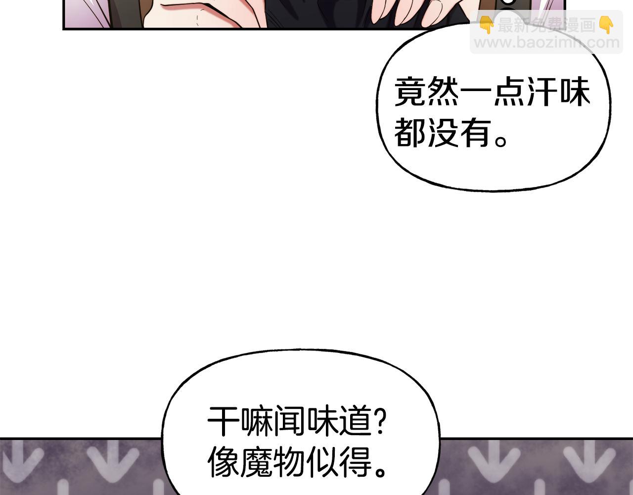 第53话 山洞过夜71