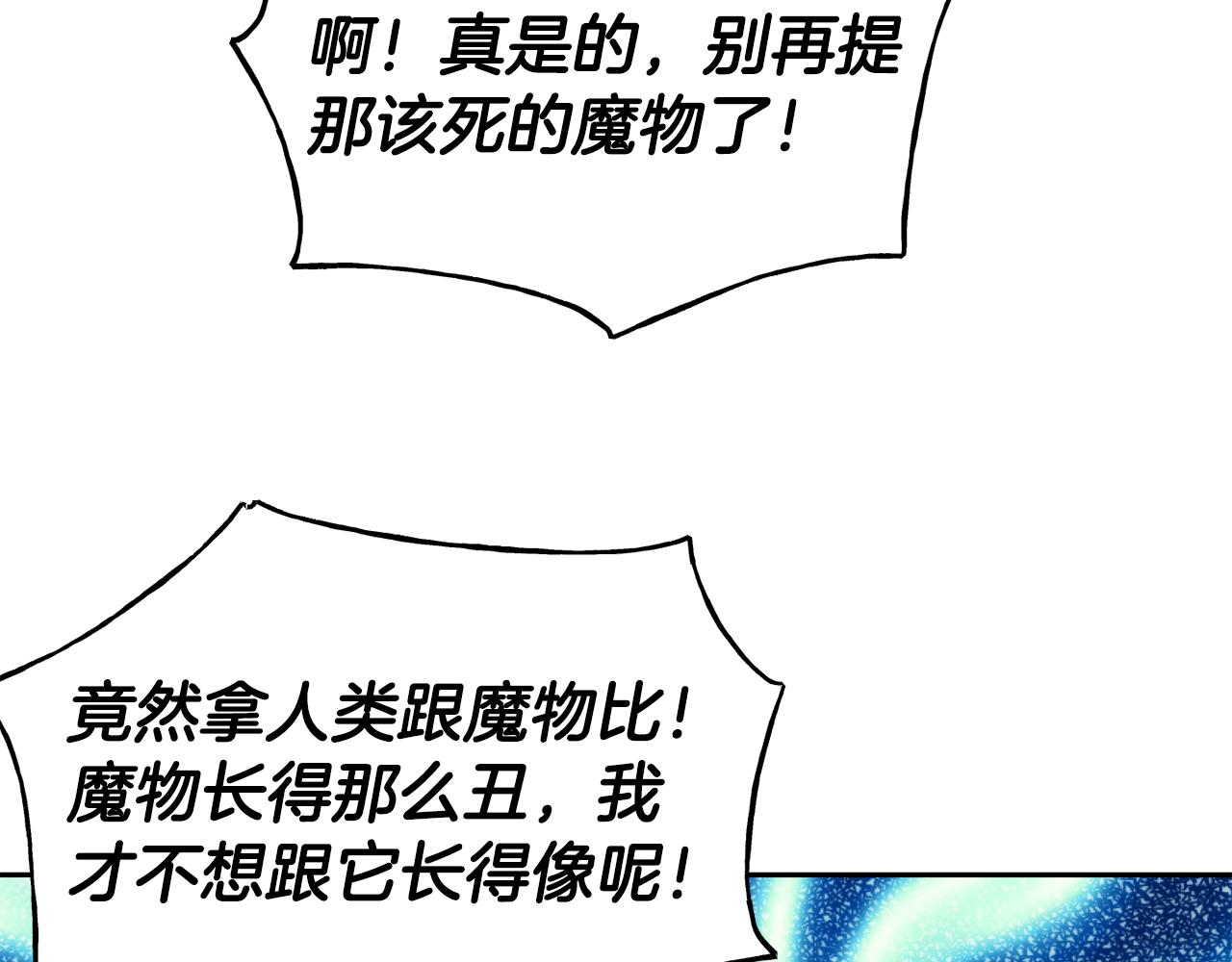 第53话 山洞过夜73