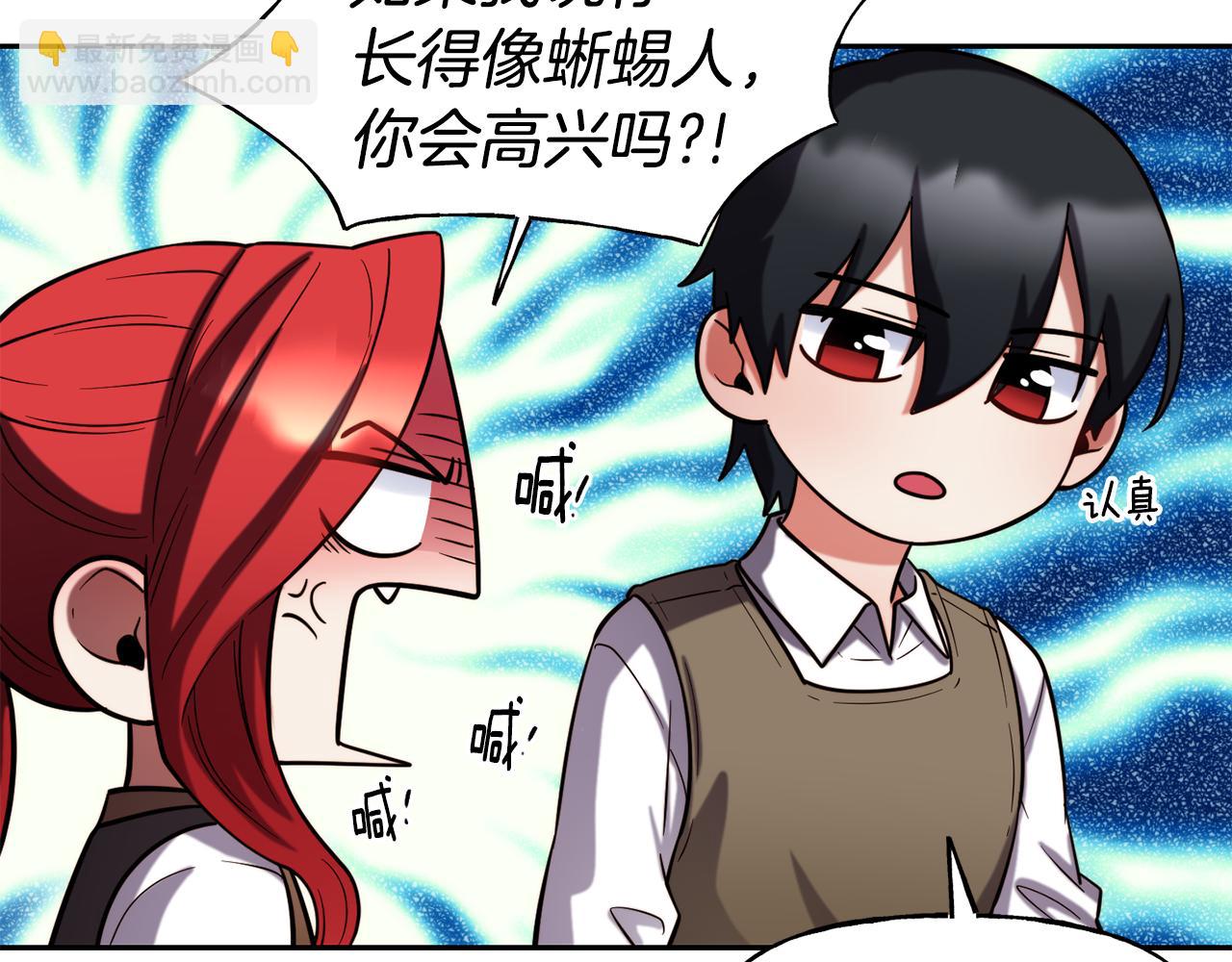 第53话 山洞过夜76
