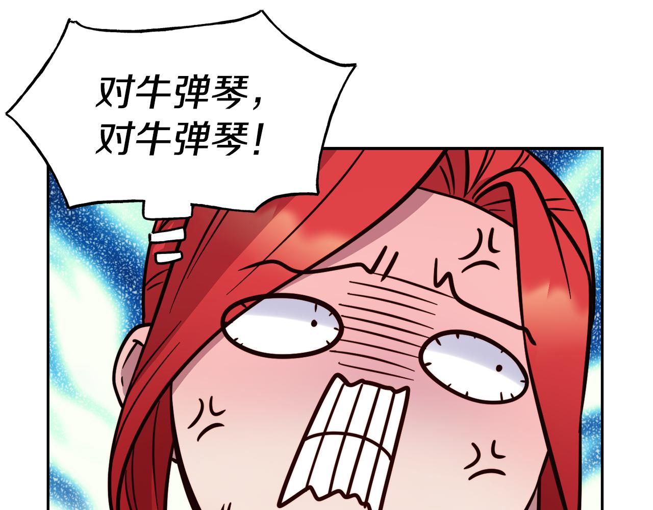 第53话 山洞过夜78
