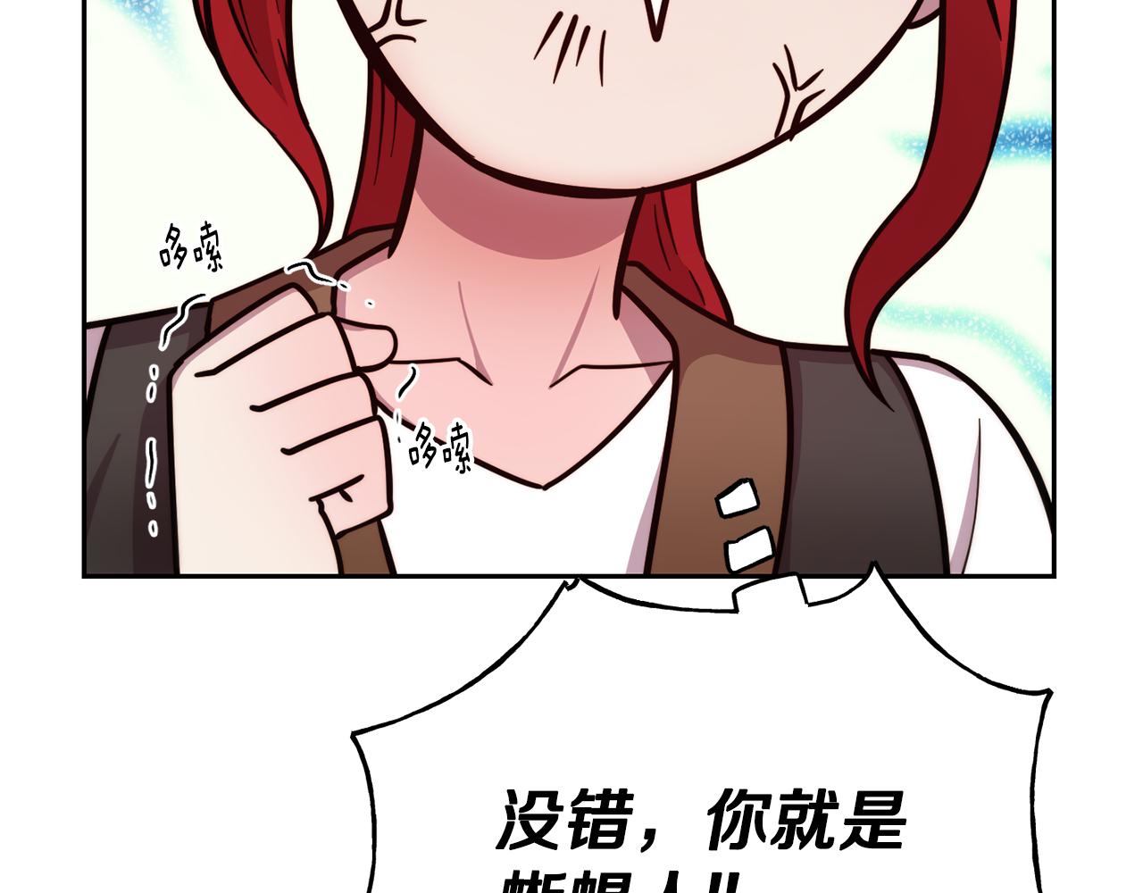 第53话 山洞过夜79