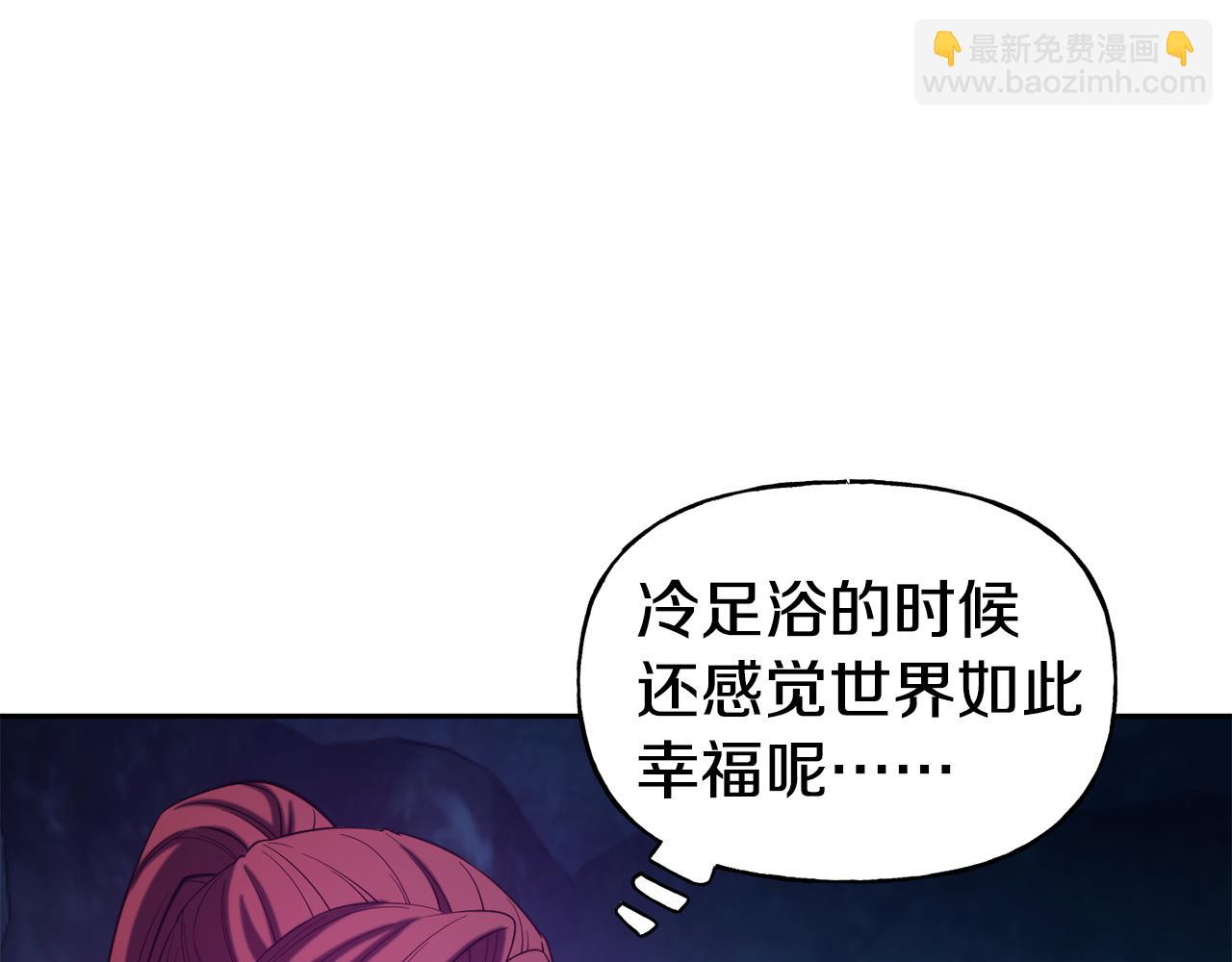 第53话 山洞过夜8