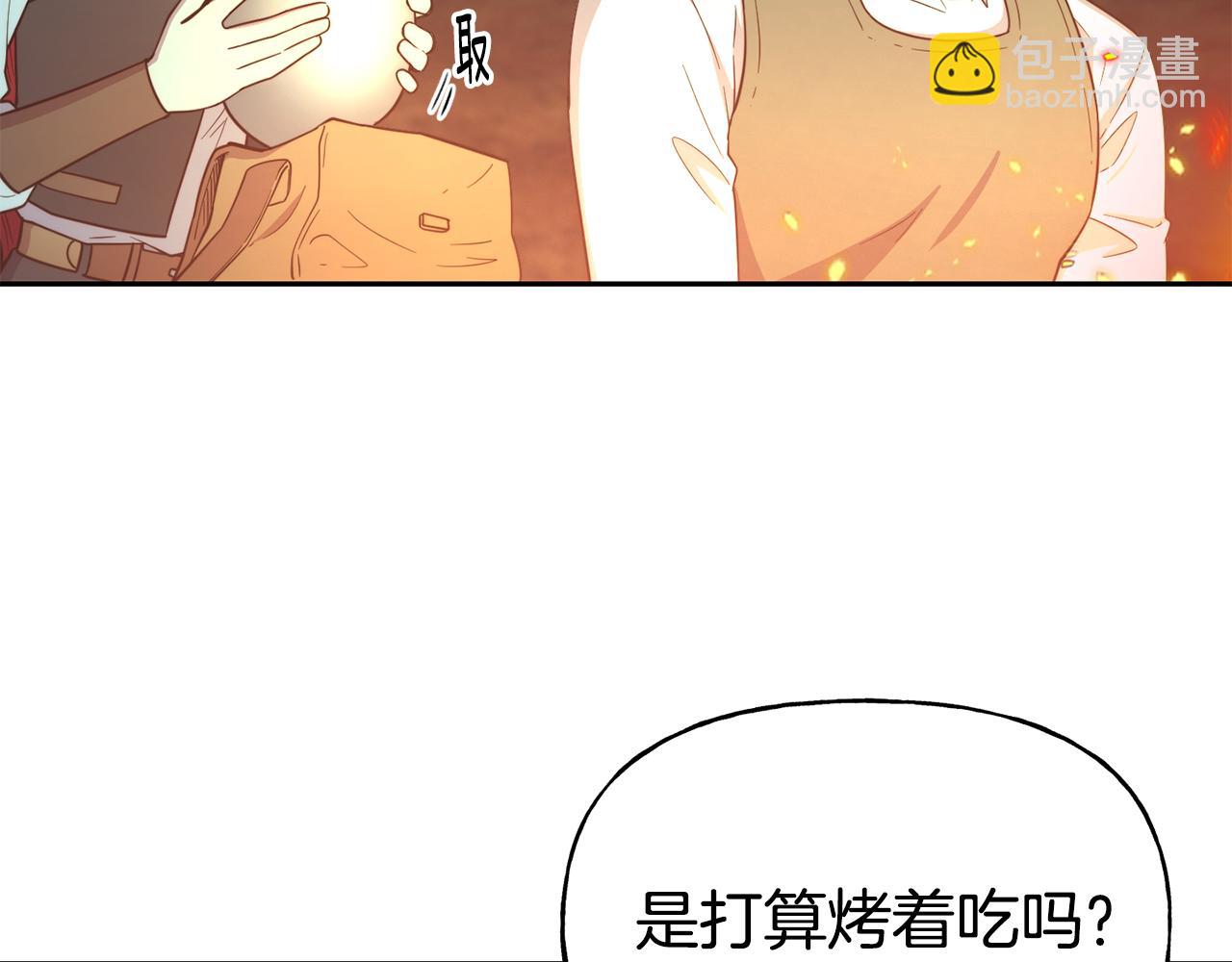 第53话 山洞过夜81