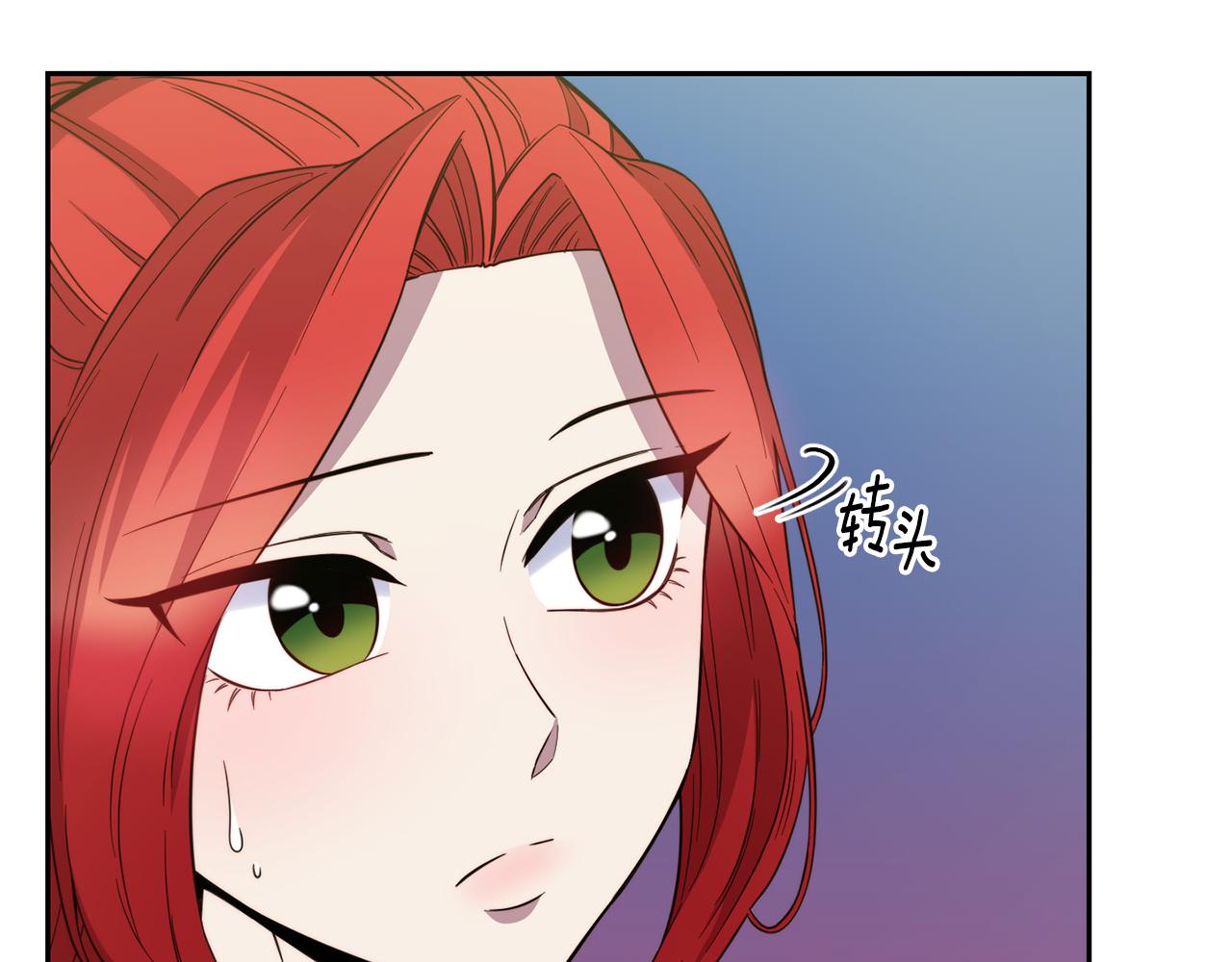 第53话 山洞过夜84