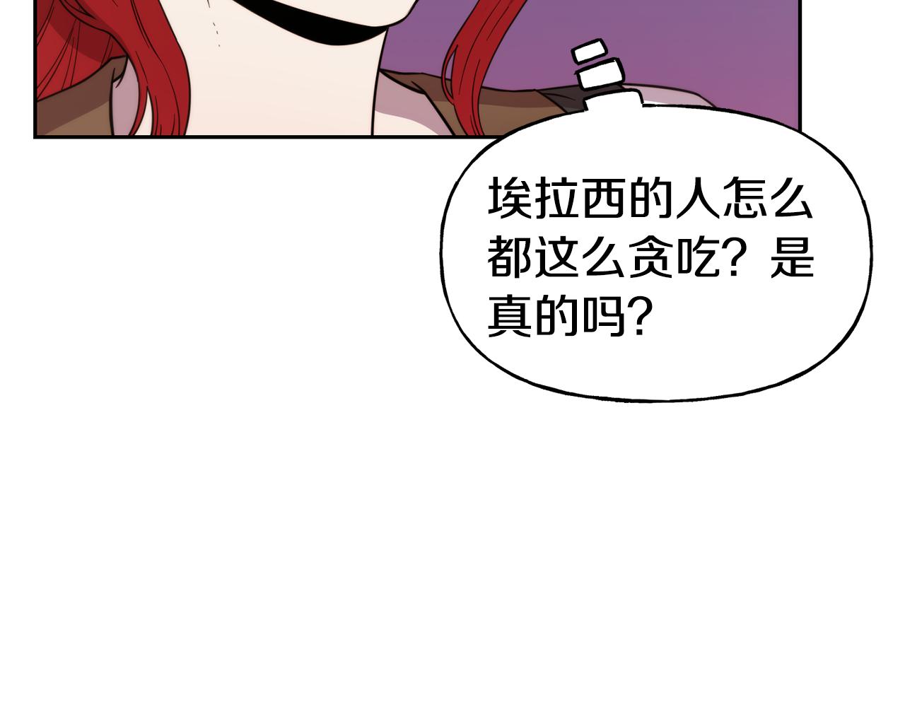 第53话 山洞过夜85