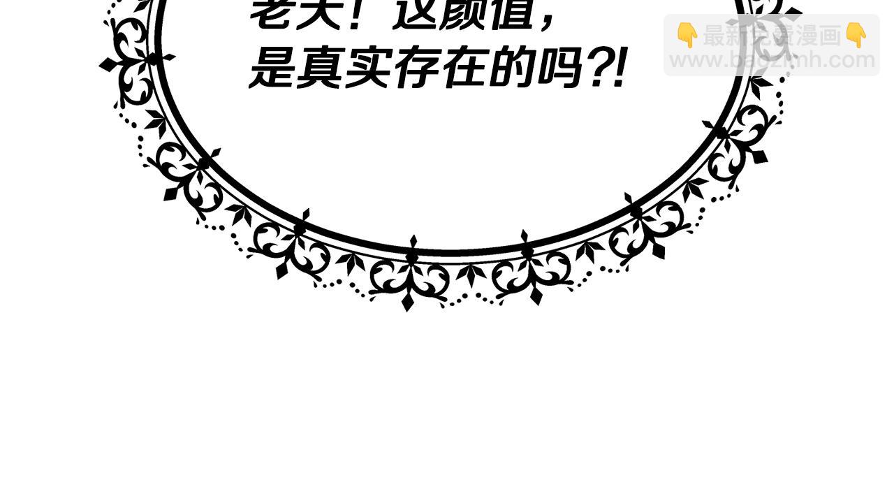 第53话 山洞过夜88