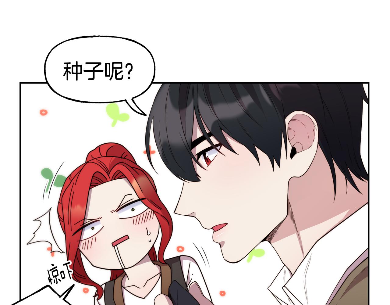 第53话 山洞过夜89