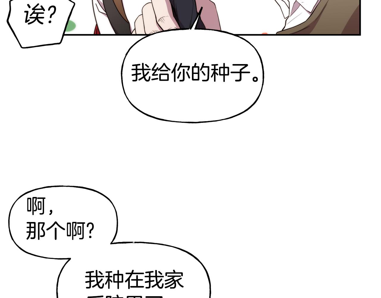 第53话 山洞过夜90