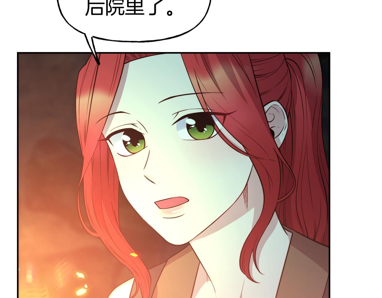 第53话 山洞过夜91