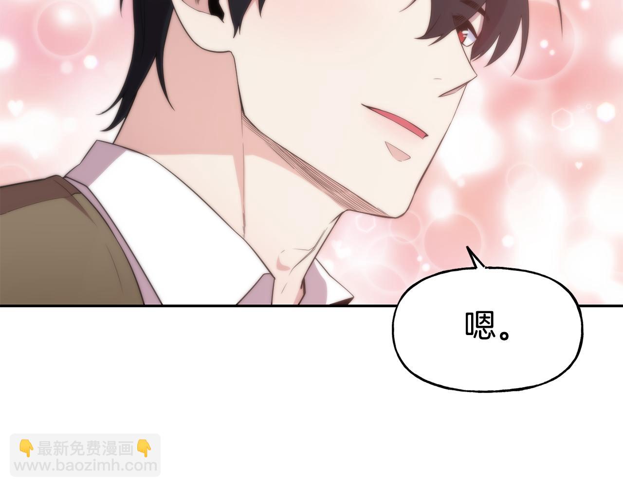 第53话 山洞过夜95