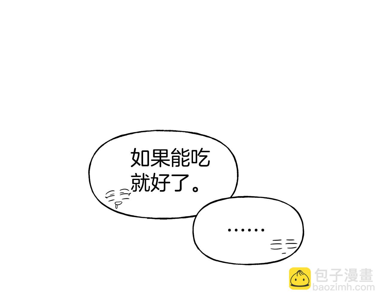 第53话 山洞过夜97