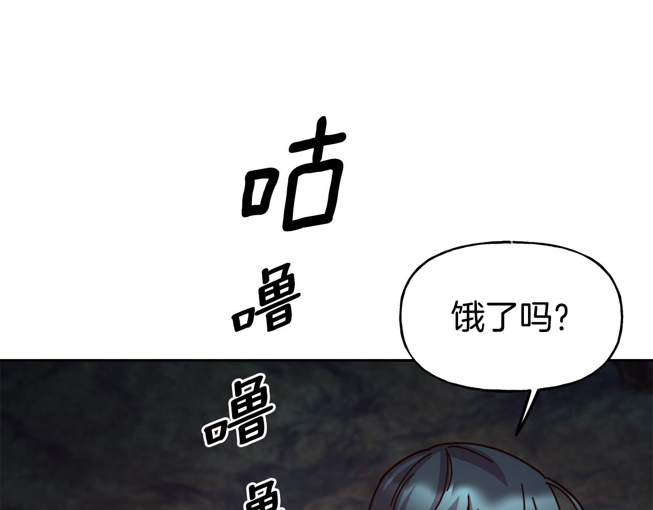 第53话 山洞过夜98