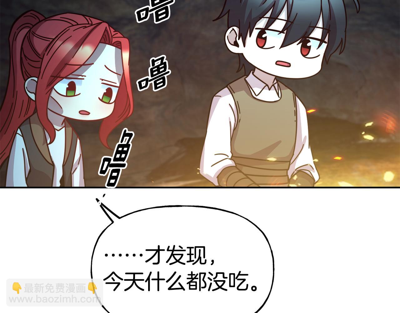 第53话 山洞过夜99