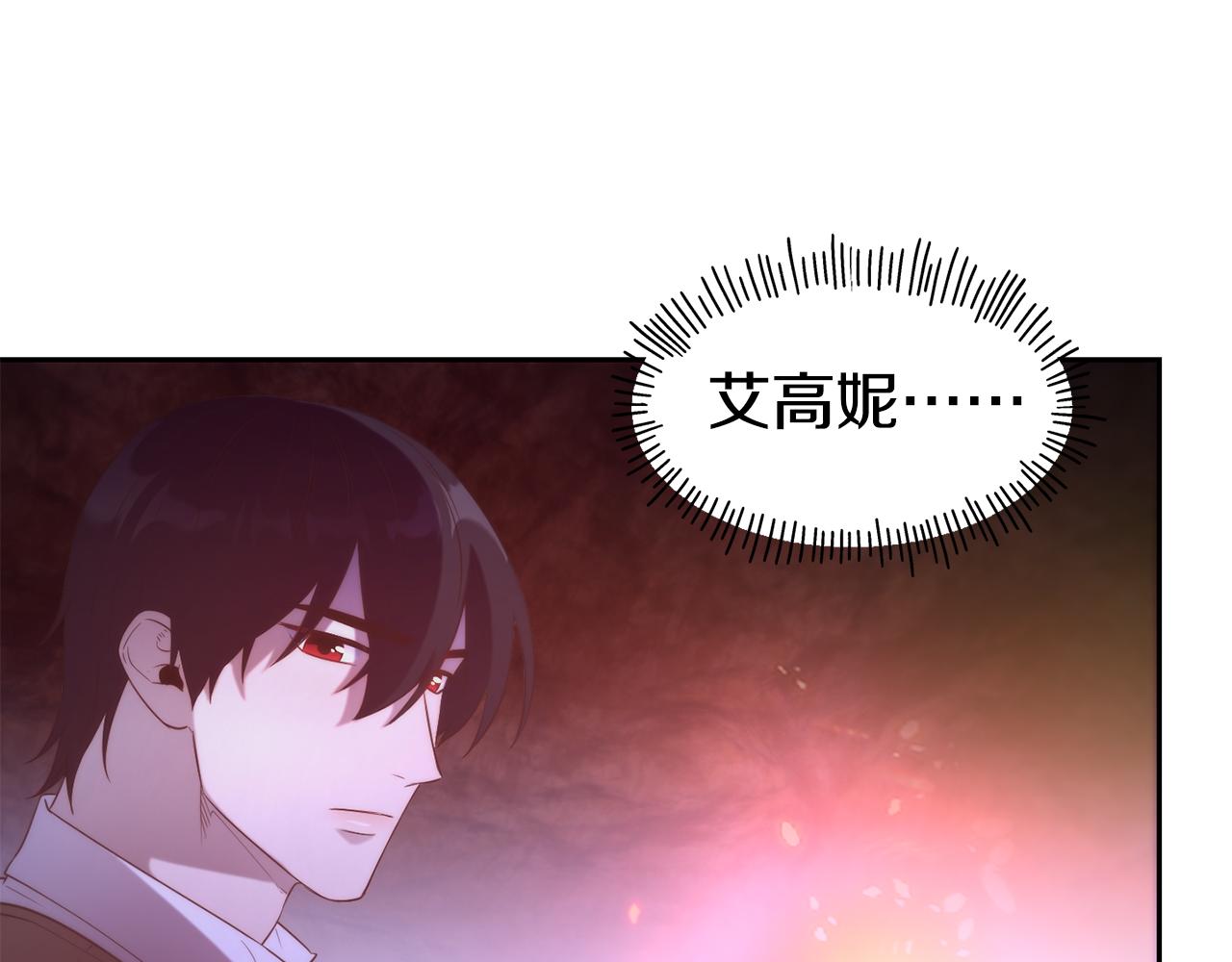 第54话 精灵117