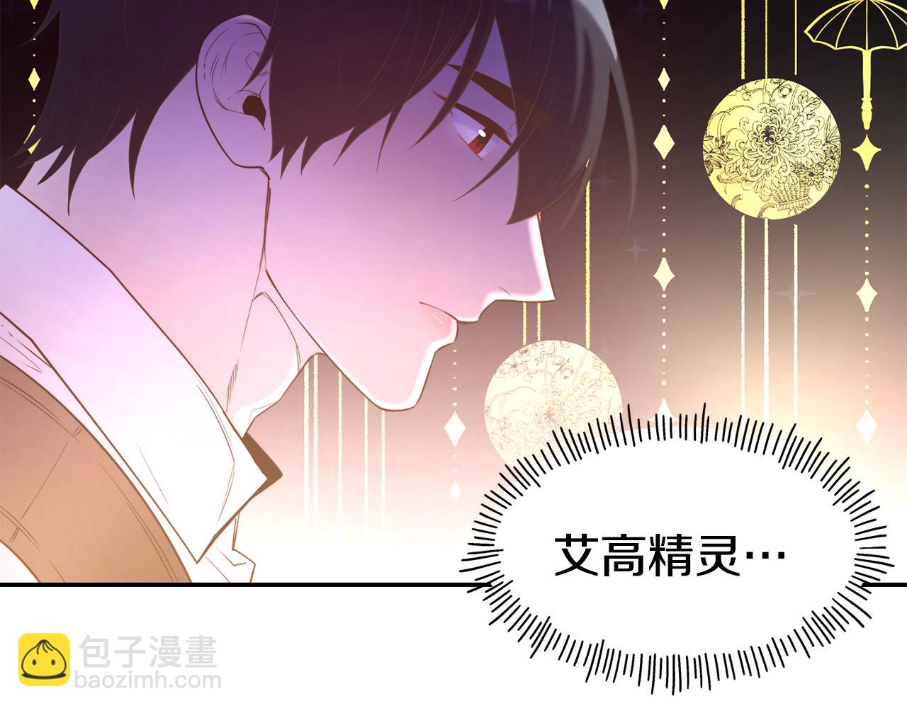 第54话 精灵119