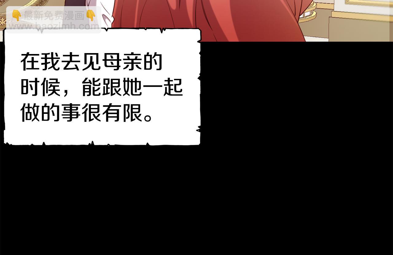 第54话 精灵131
