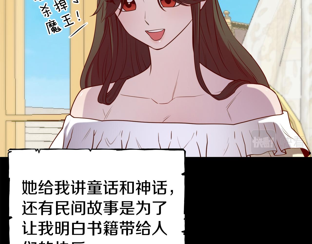 第54话 精灵133