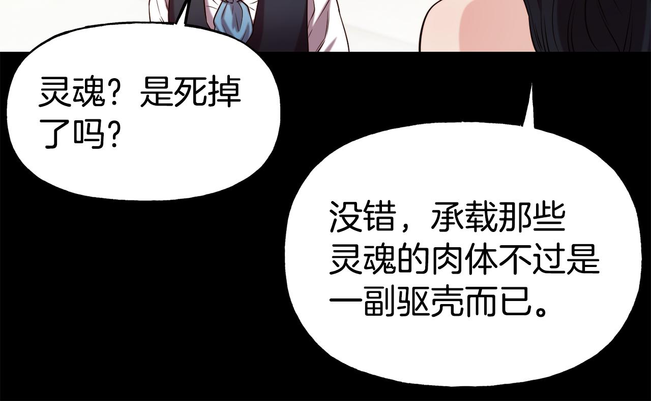 第54话 精灵138