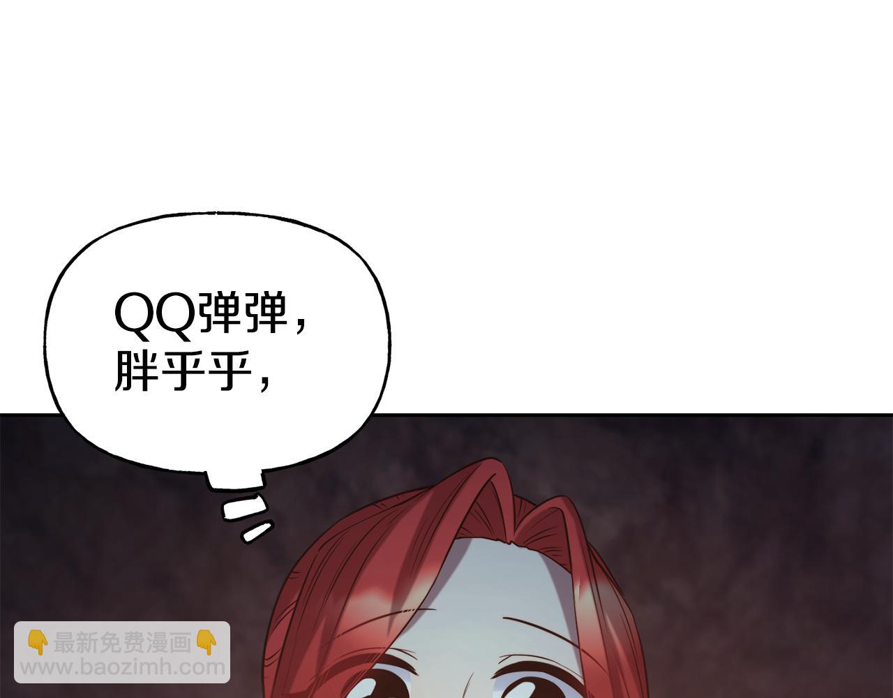 第54话 精灵14