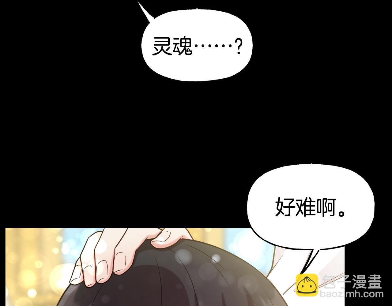 第54话 精灵143