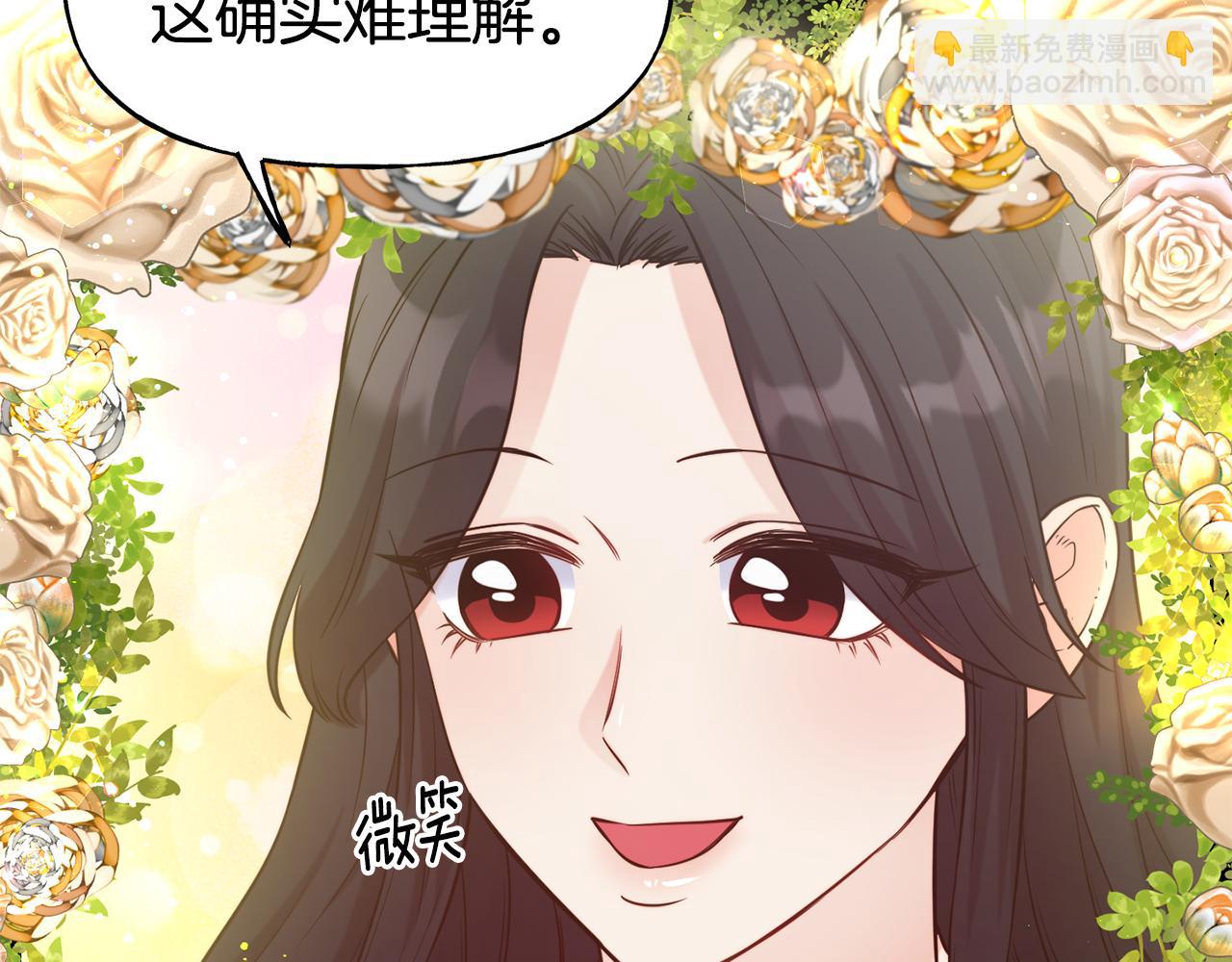 第54话 精灵146