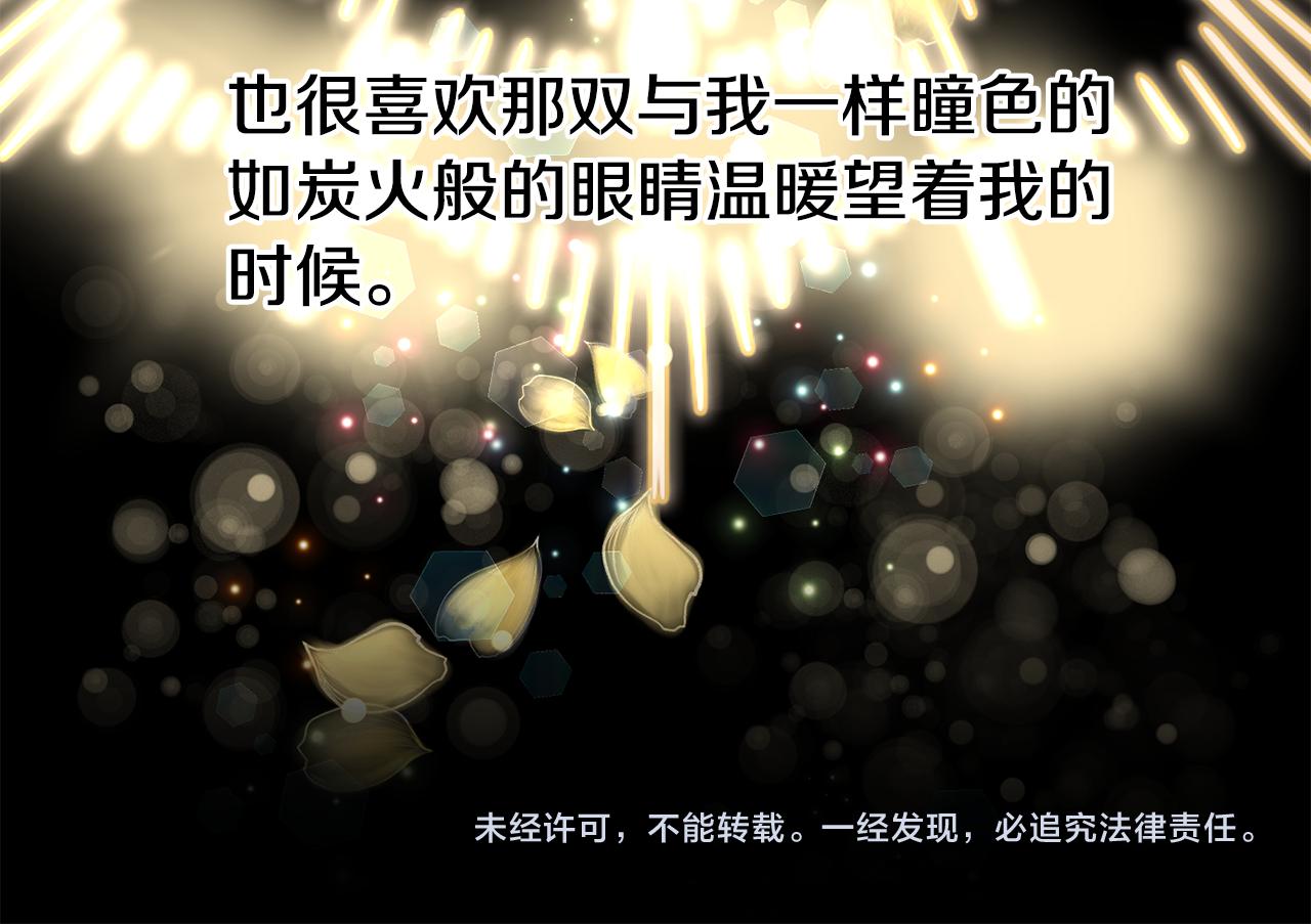 第54话 精灵153