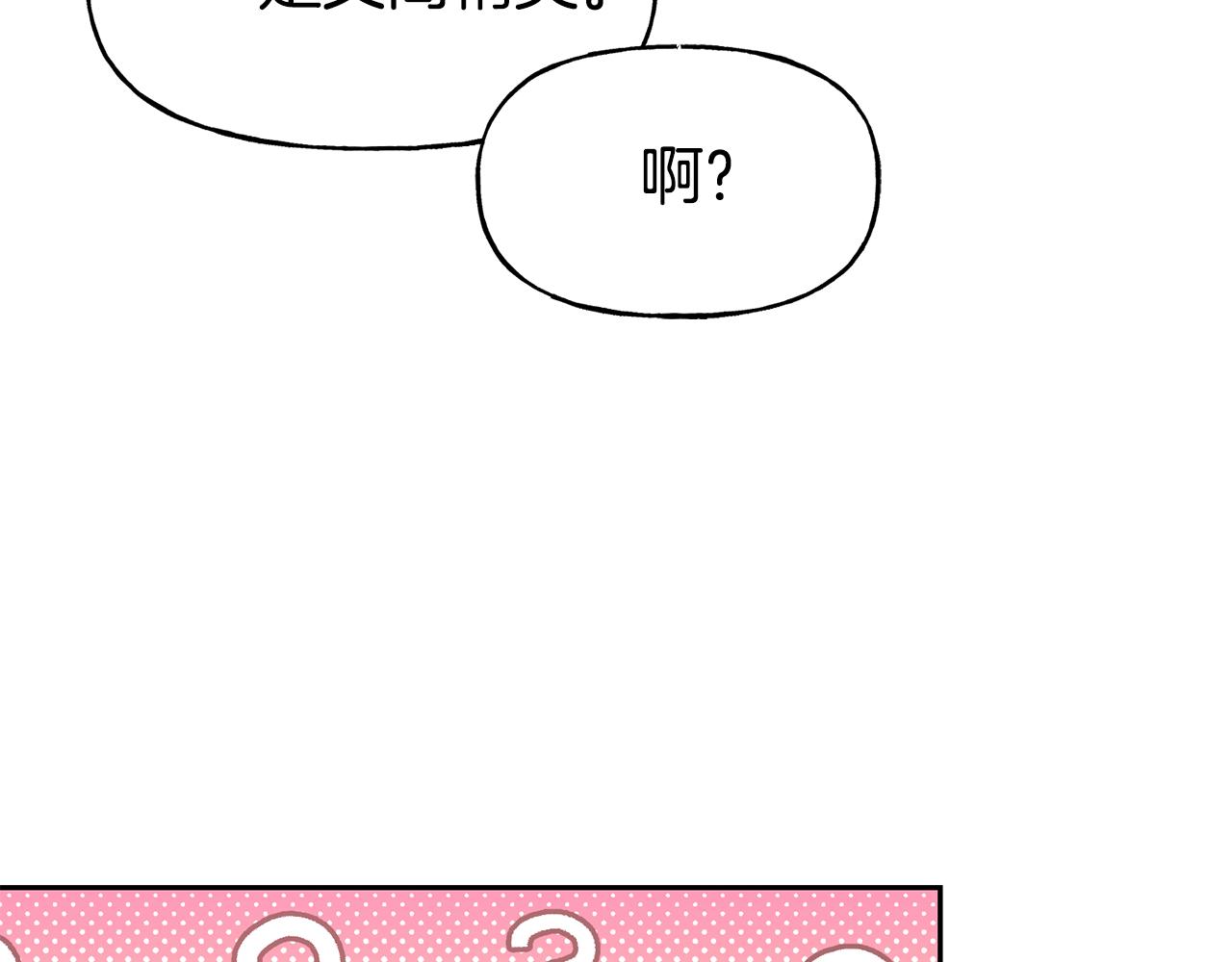 第54话 精灵23